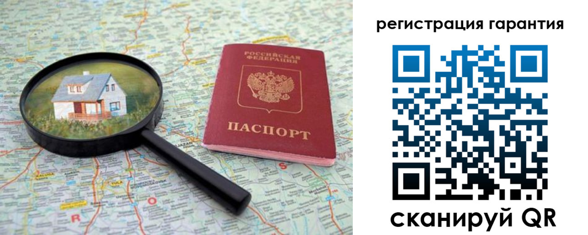 прописка регистрация в Рязани