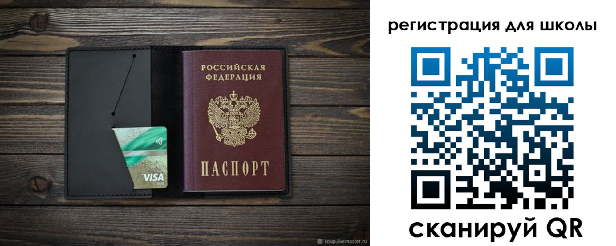 временная регистрация адрес в Рязани
