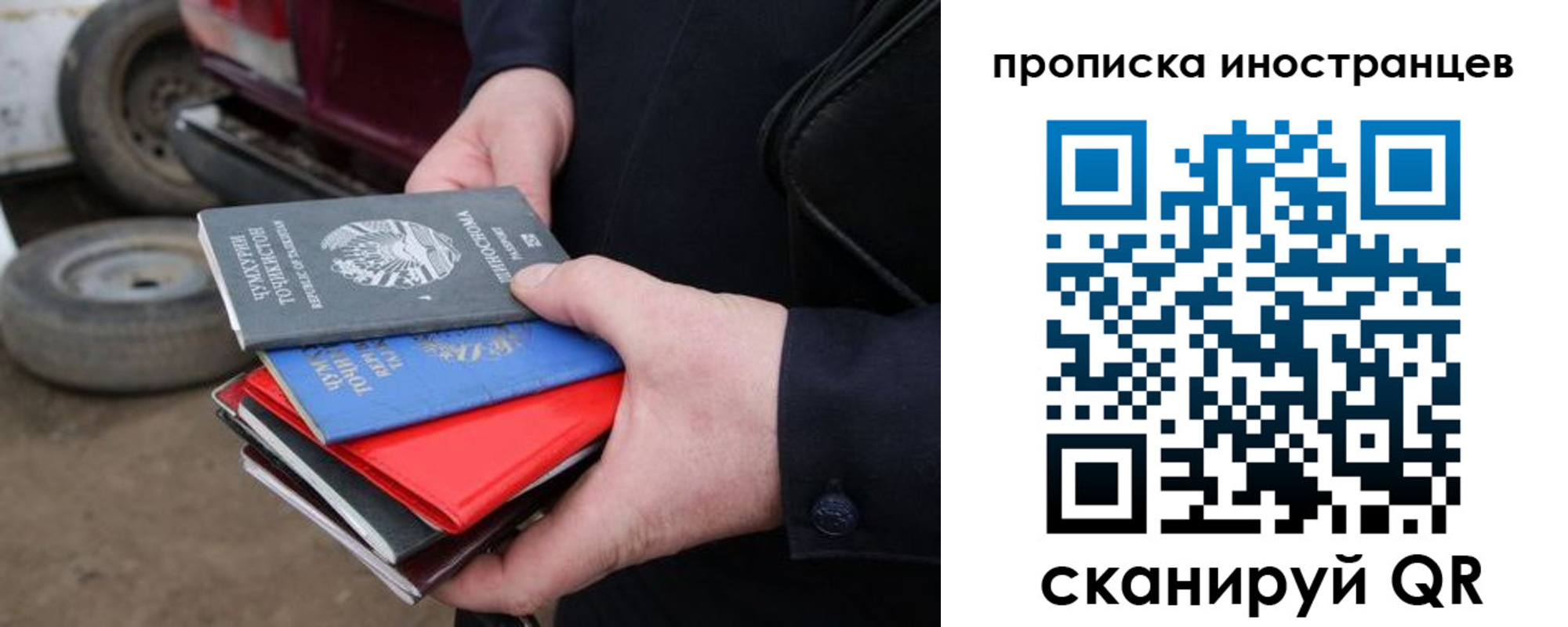 регистрация в Рязани