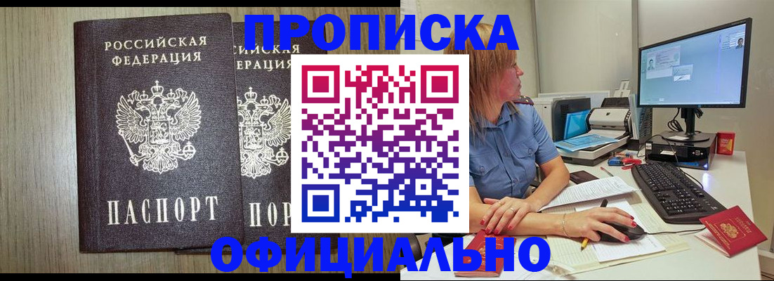 миграционный учет в Рязани