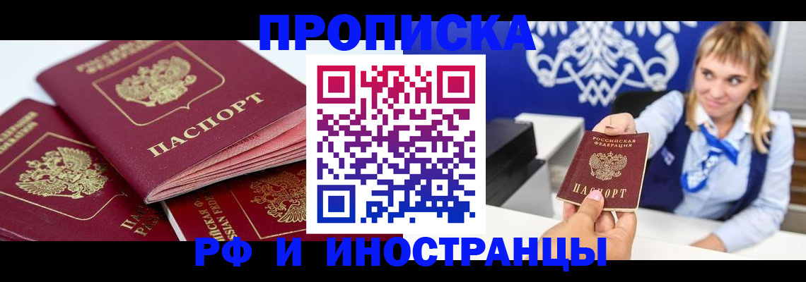 пропишу в квартире в Рязани