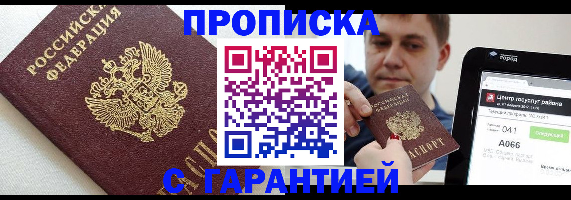 регистрация в Рязани