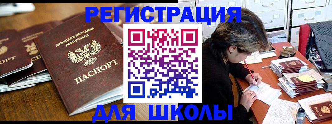 временная регистрация 2025 в Рязани