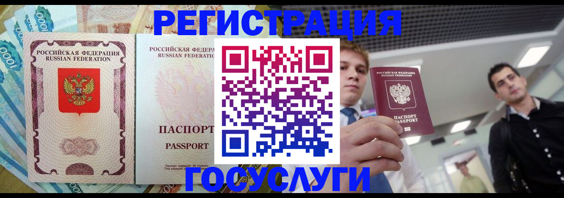 регистрация для школы в Рязани